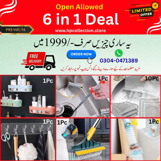 6 in 1 Deal