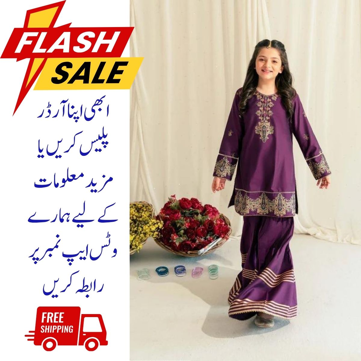 Girls Lawn Embroidered Shirt and Trouser Suit 3Pcs