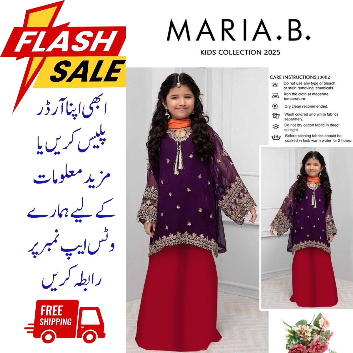 Girls Lawn Embroidered Shirt and Trouser Suit 3Pcs